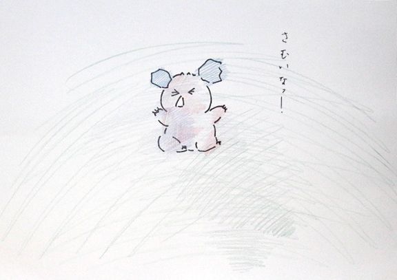 絵本表紙