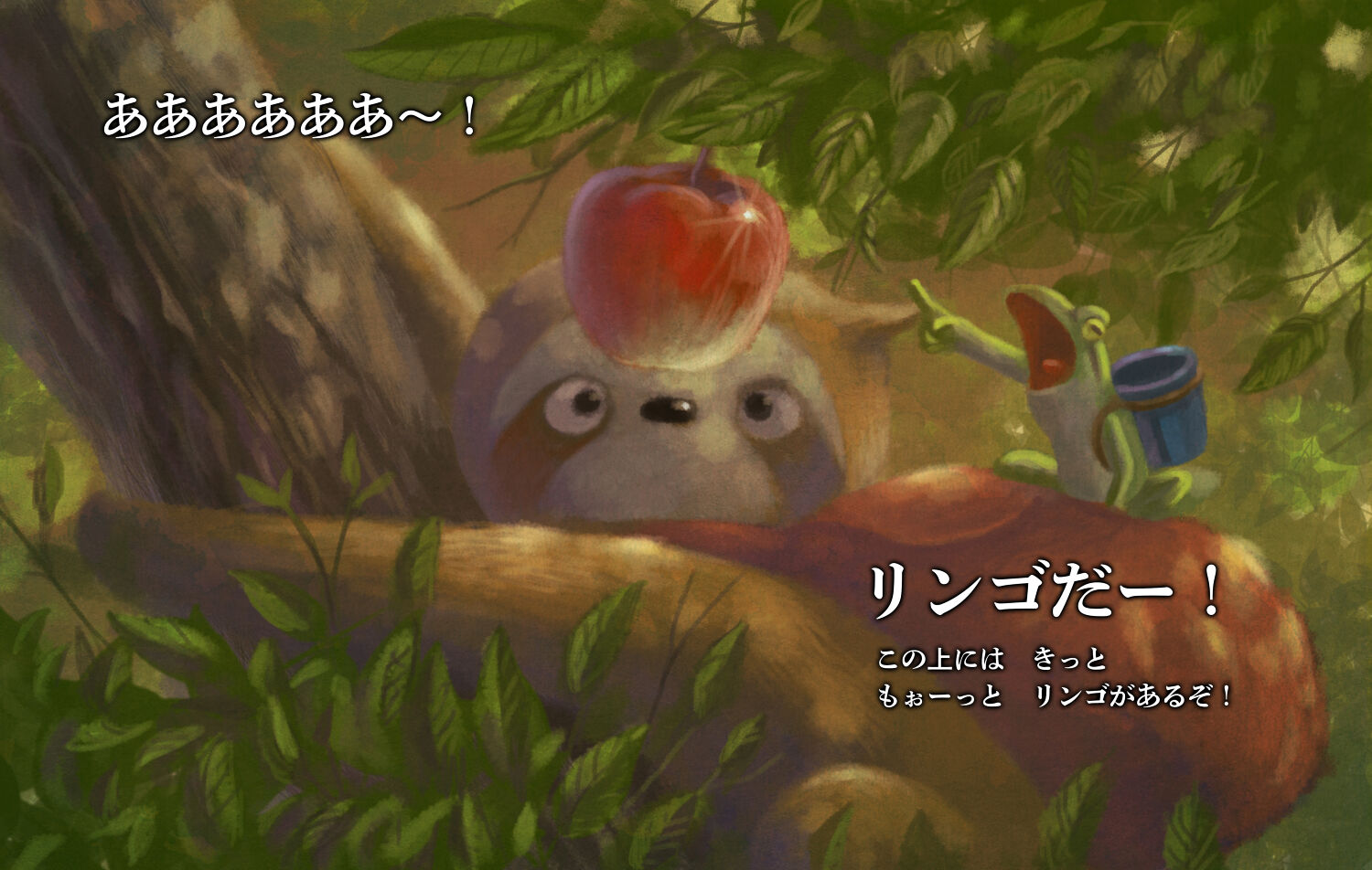 だれでもどうぞの木