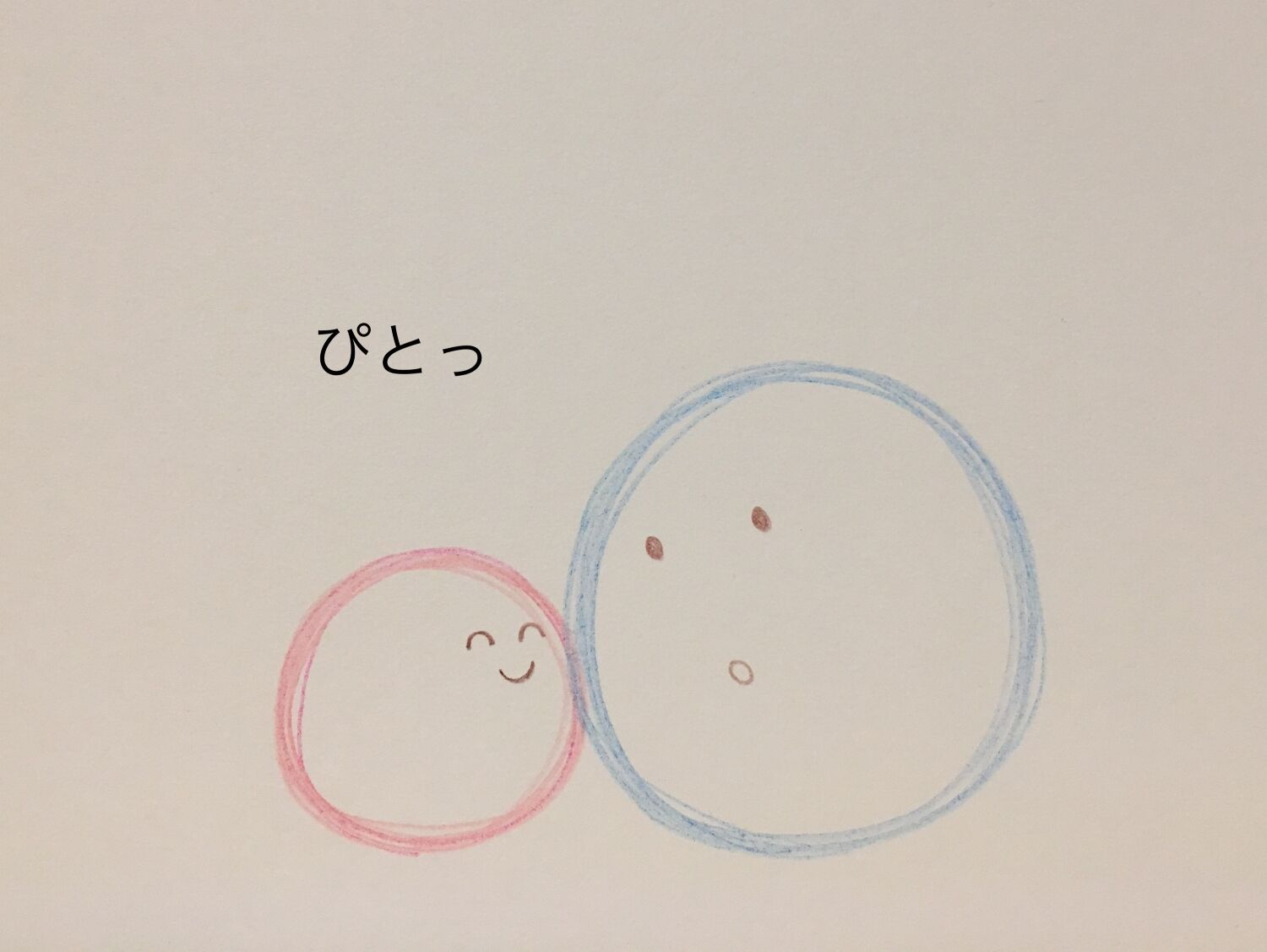 ころころ ぴとっ