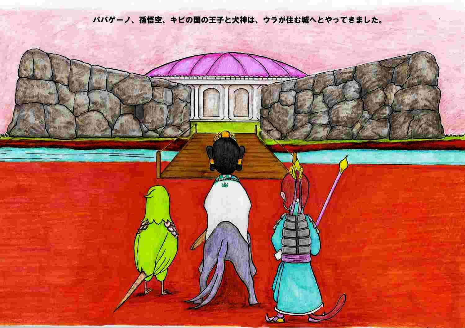 ももたろう たんじょうのひみつ（桃太郎、誕生の秘密）
