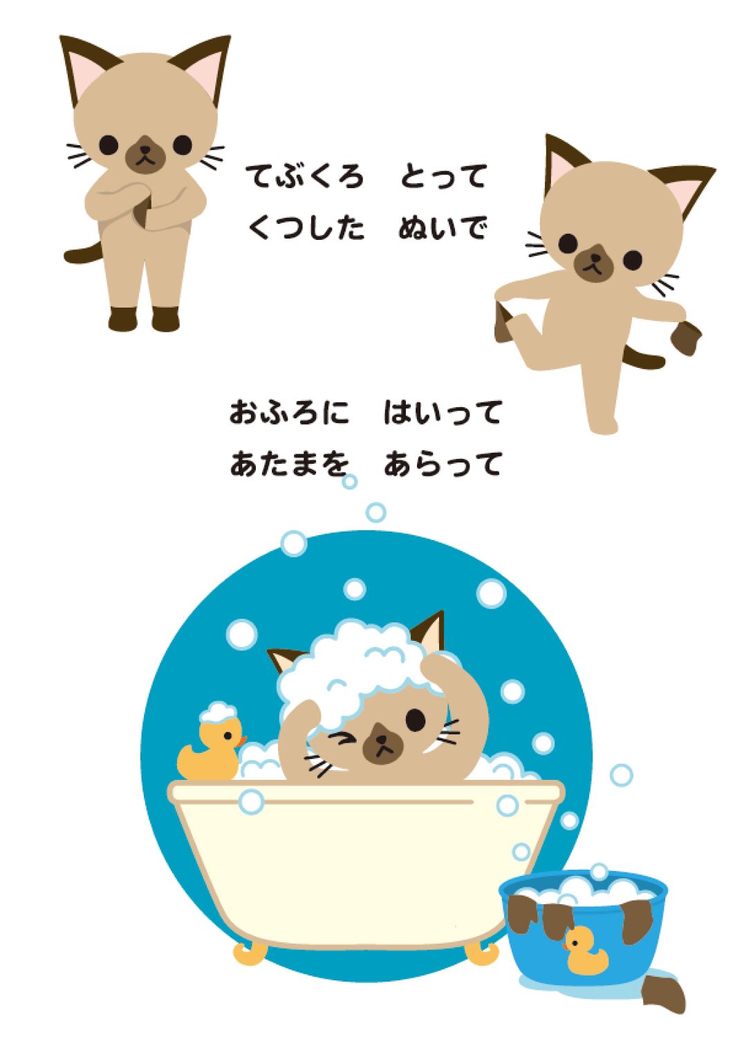 おやすみ おやすみ