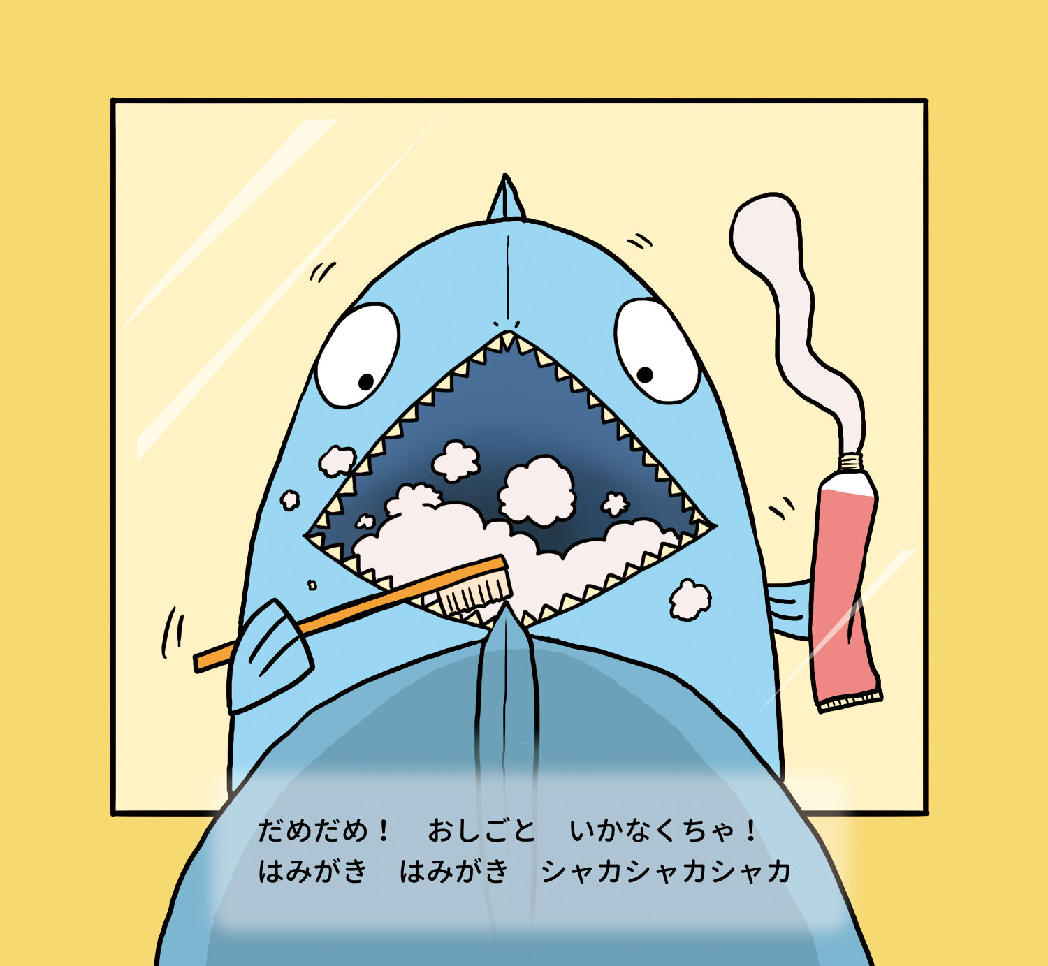 さかなページ Amazon | エポック社（EPOCH） 100ラージピース ジグソーパズル