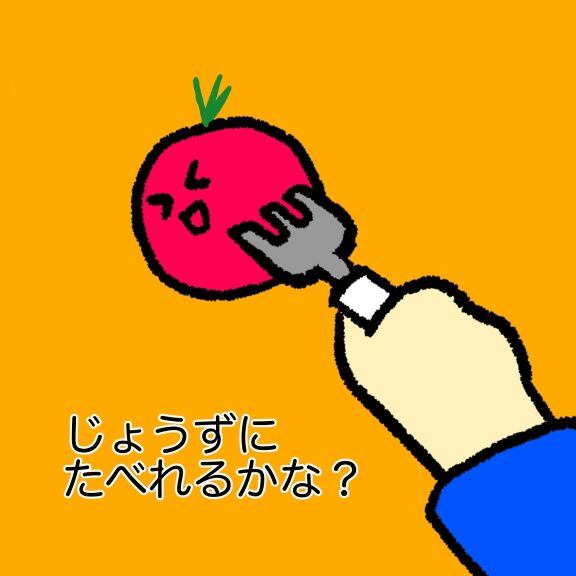 絵本表紙