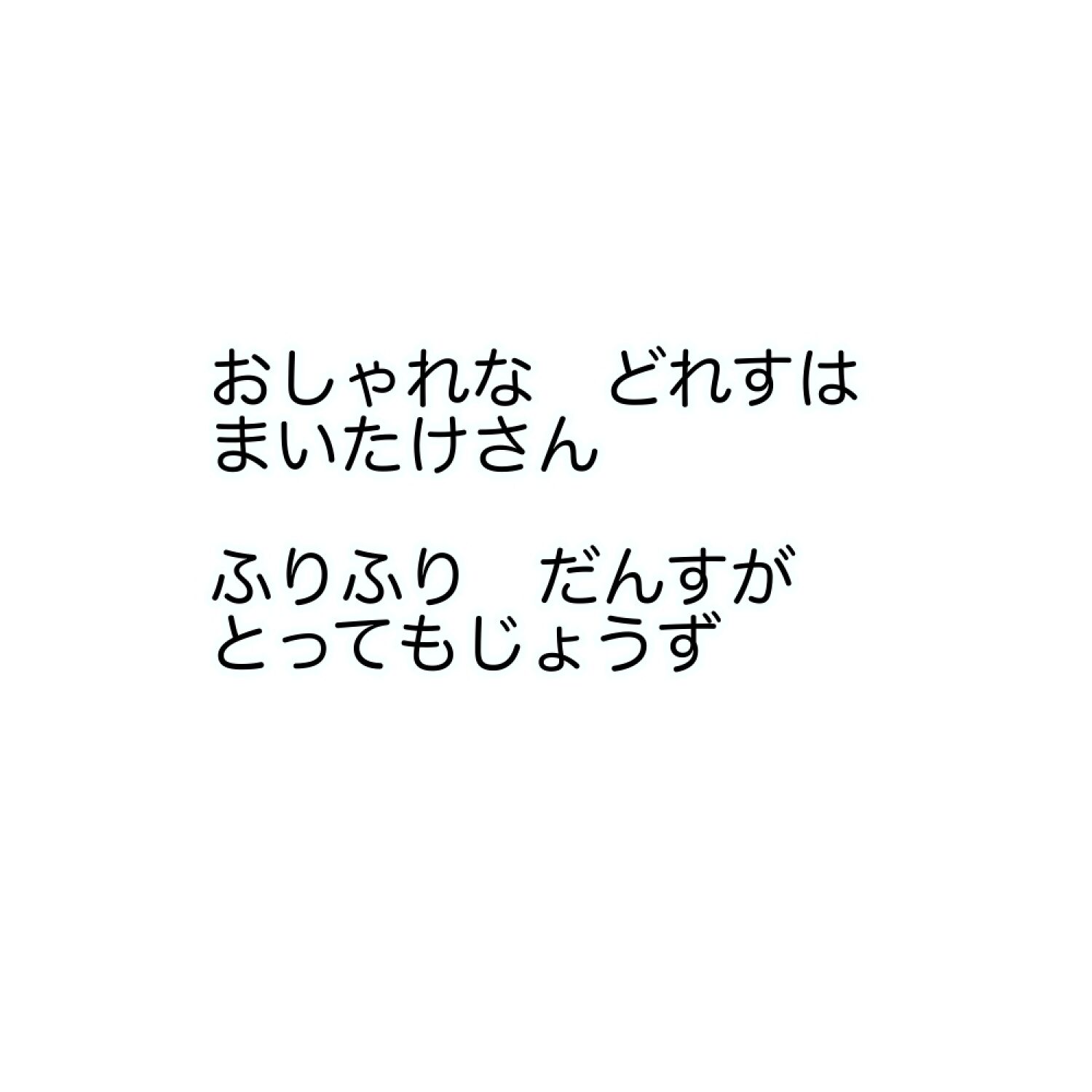 きのかぞく