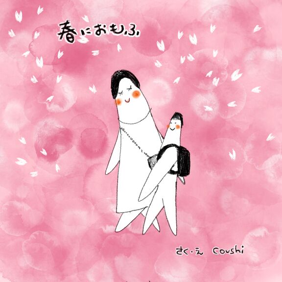 くろくましろくま｜絵本ひろば