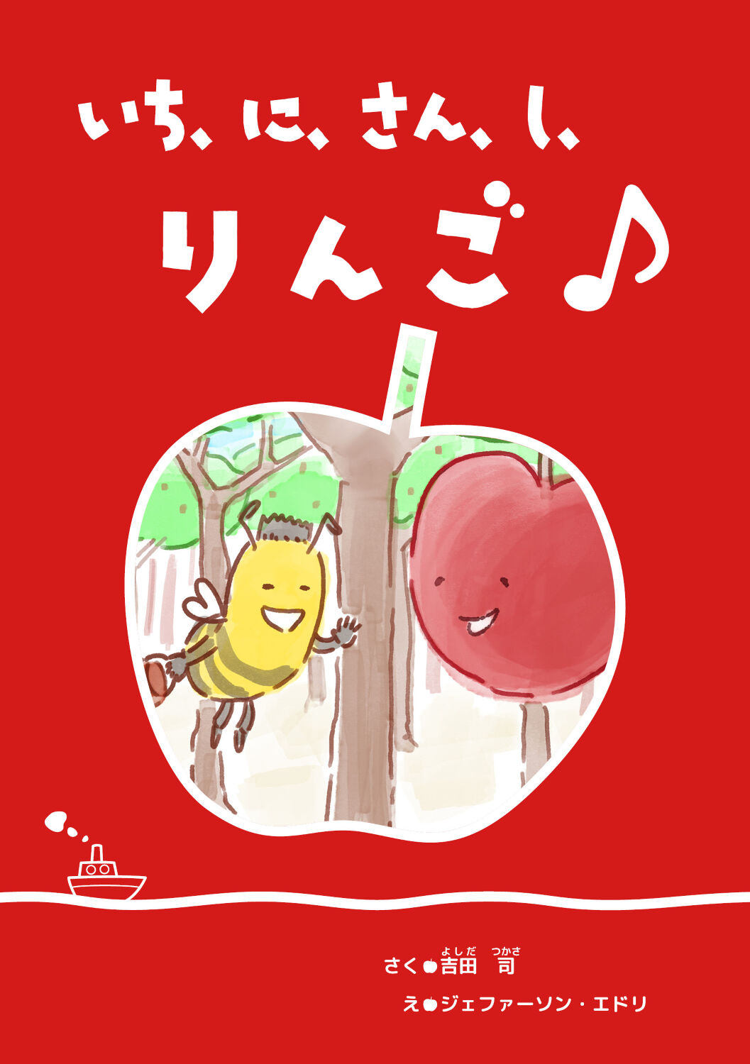 5ea6b3ac-8db0-4e57-a770-