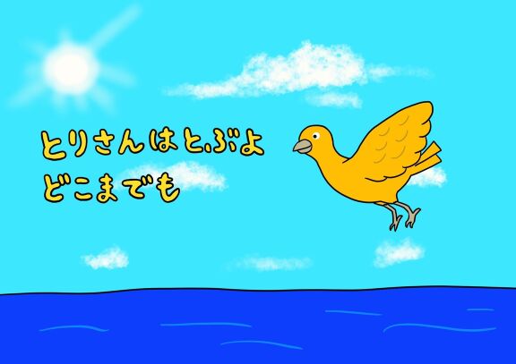 絵本表紙