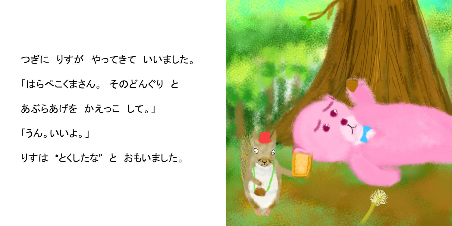 5f0fa0bb-3dc8-480d-a6cb-