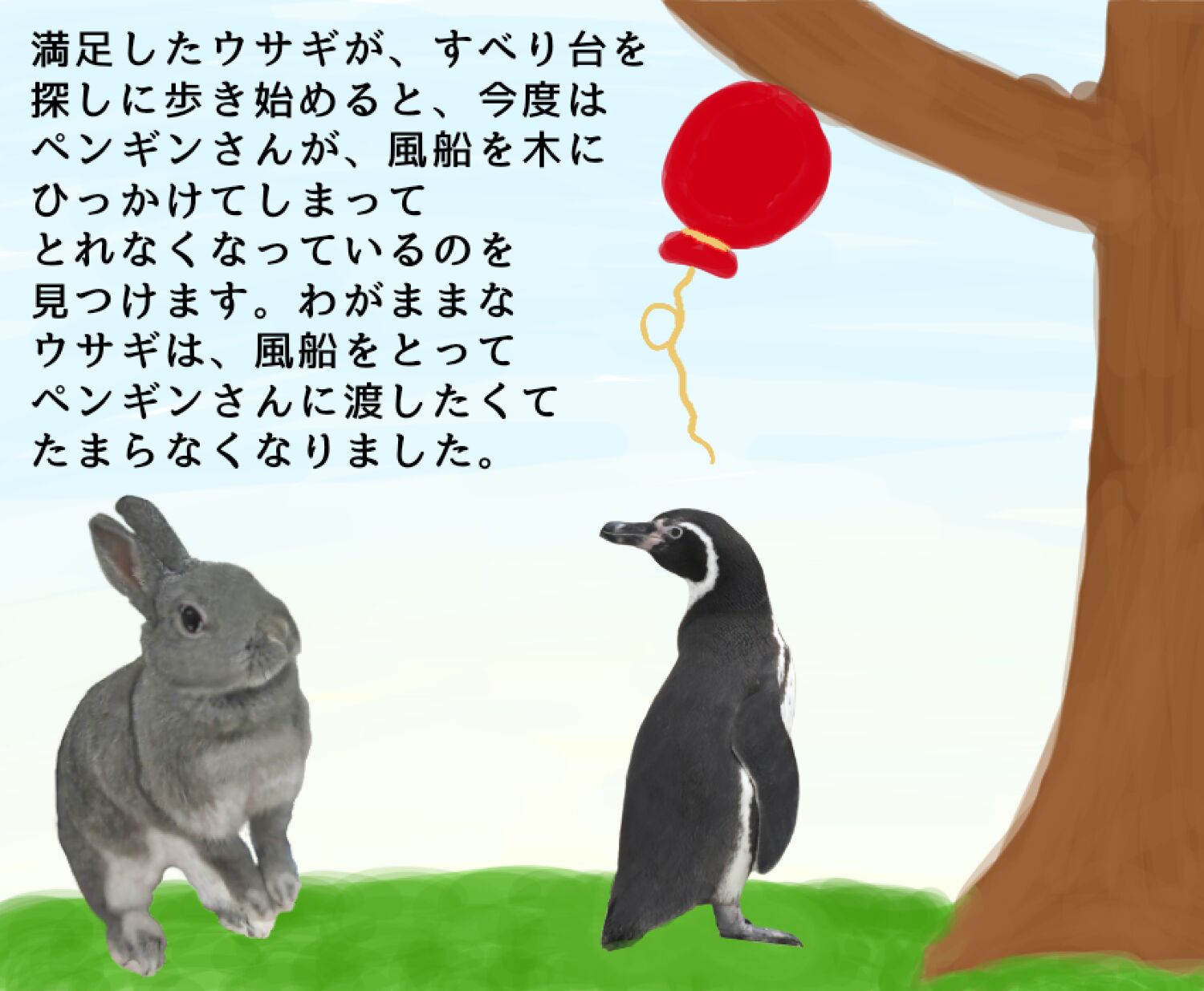2024年激安 わがままなウサギ 絵画+タペストリー