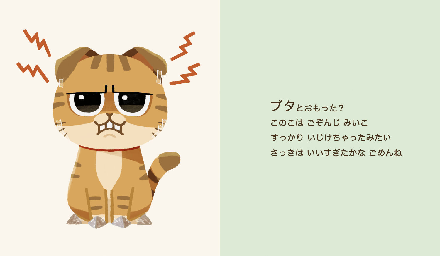 これだぁれ？