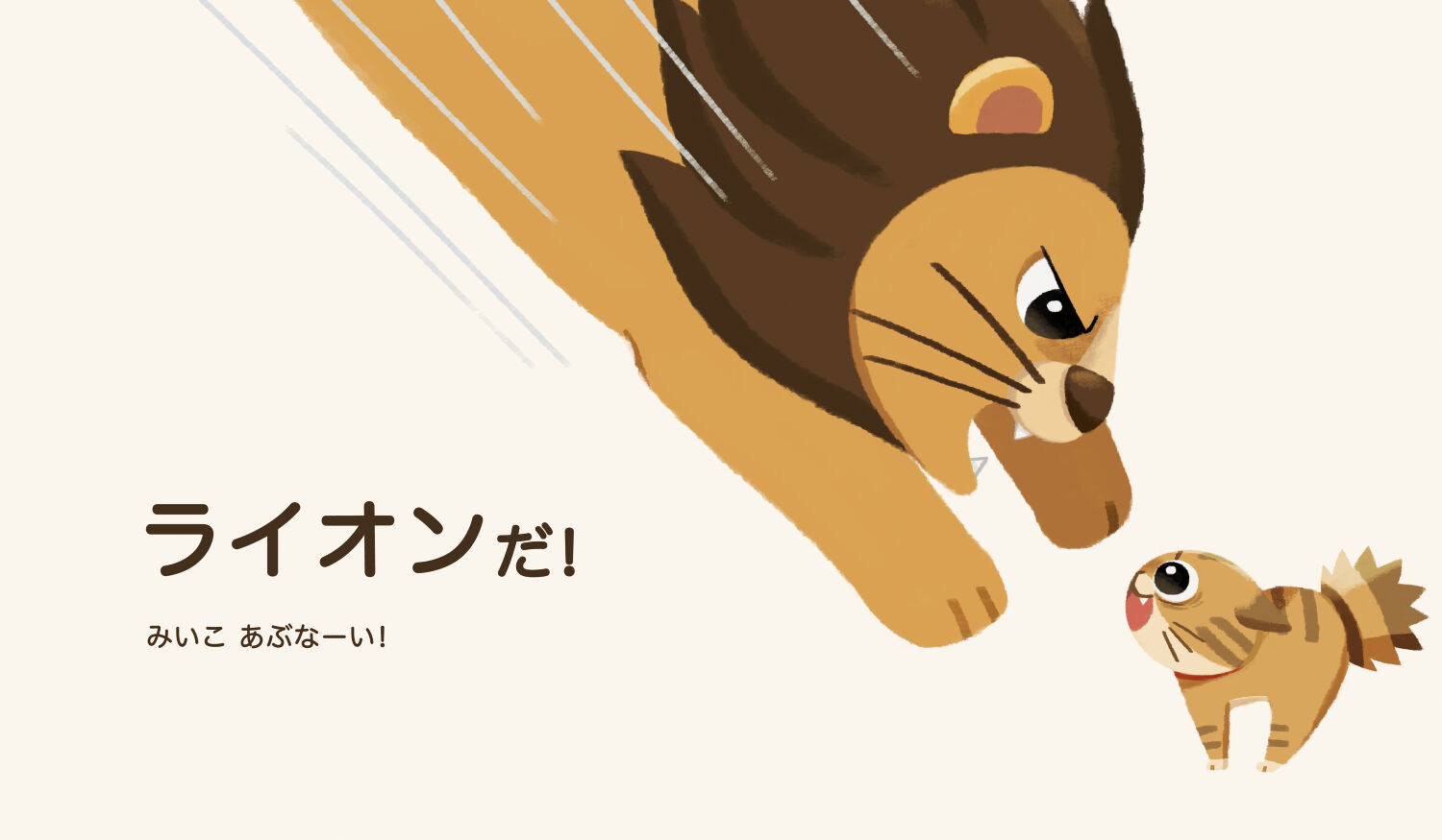 これだぁれ？