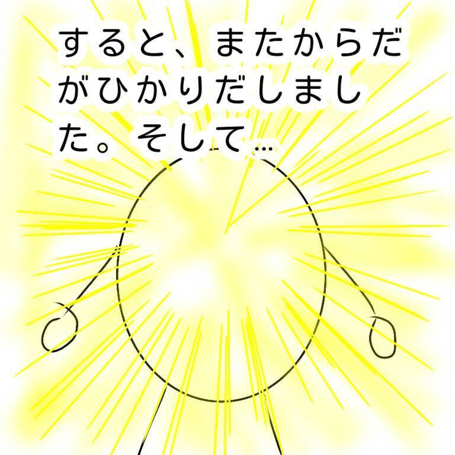 たまごのたまちゃん