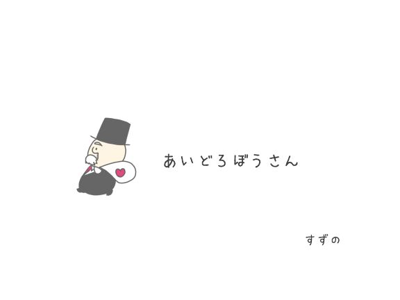 絵本表紙