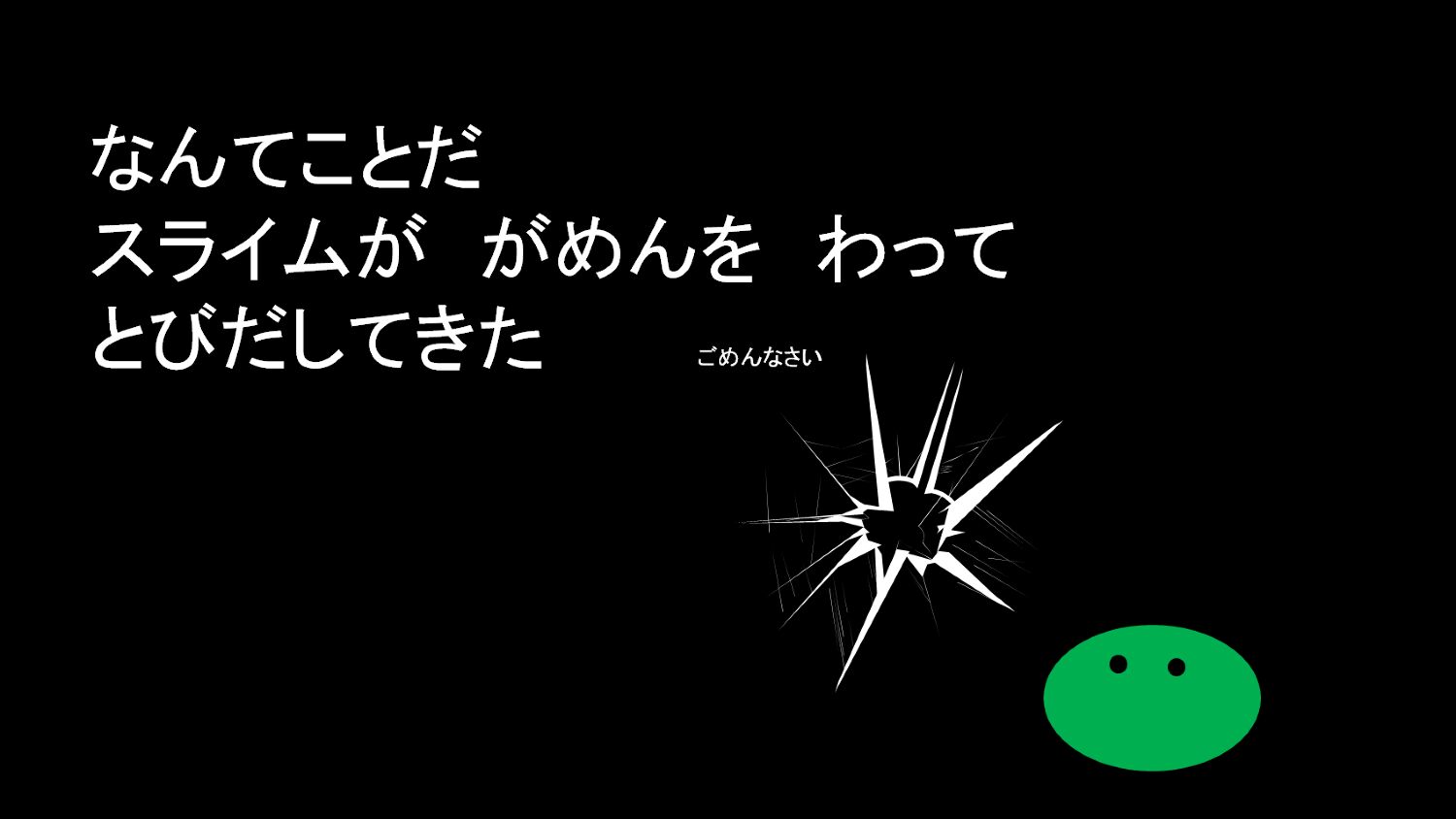 スライム倒して300年、知らないうちにレベルMAXになってました