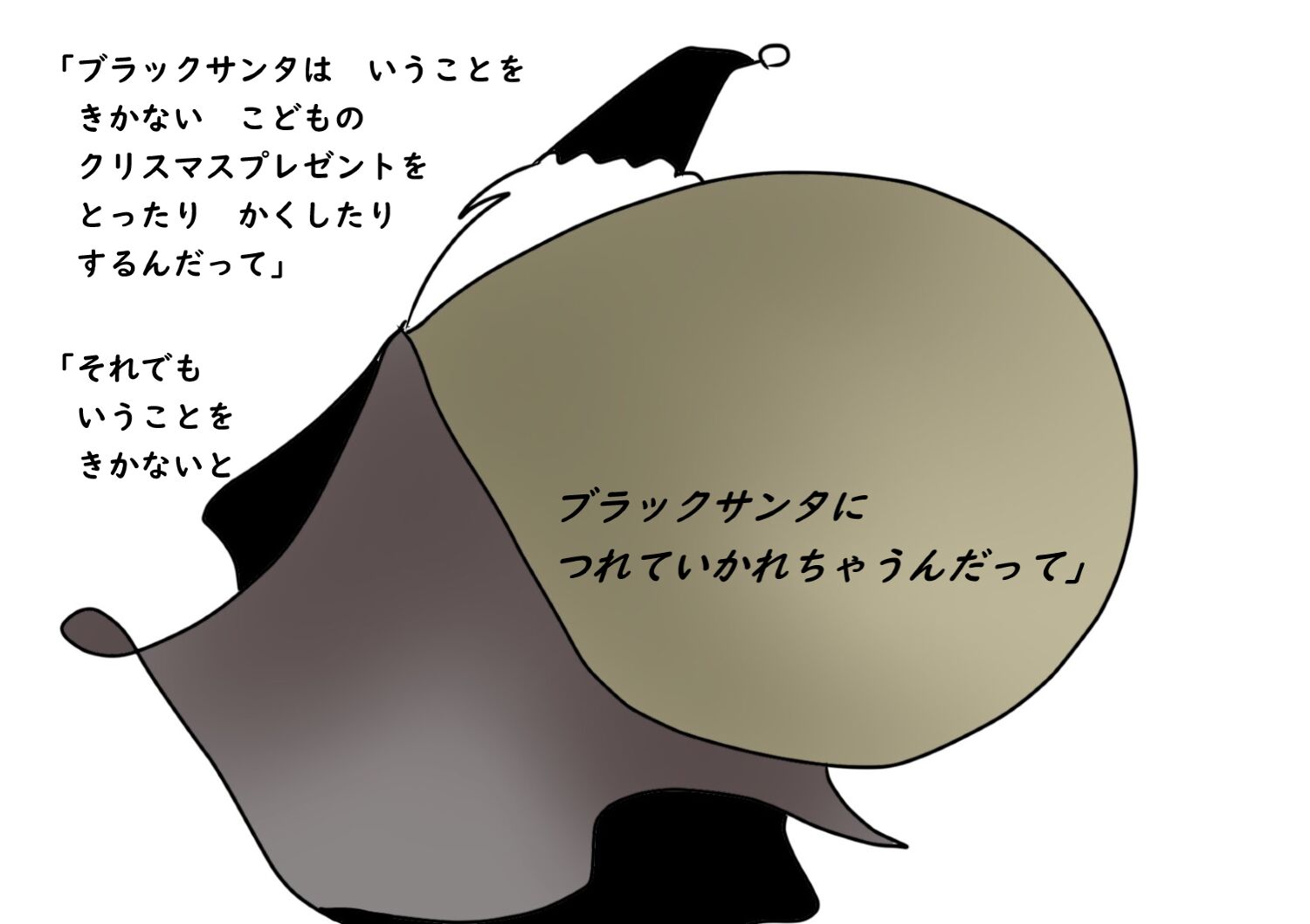 クリスマス　ブラック Amazon.co.jp: Syhood 1パック ミニブラッククリスマスツリーセット