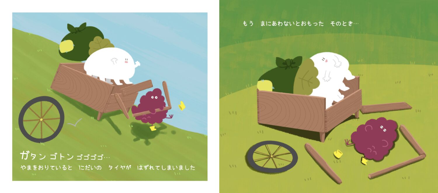 かしわもちページ スーパー柏餅ブログ Vol柏餅 GWスーパー柏餅おまとめ情報