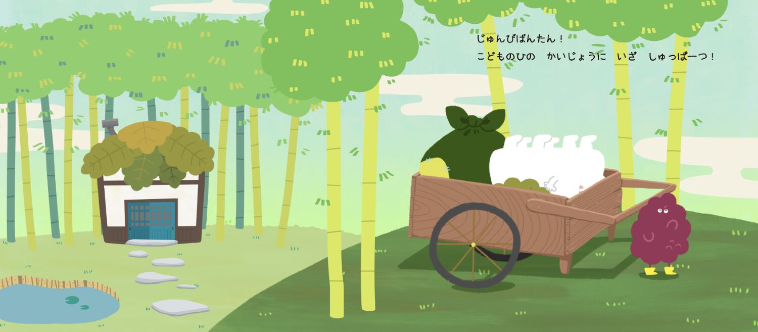 かしわもちページ スーパー柏餅ブログ Vol柏餅 GWスーパー柏餅おまとめ情報