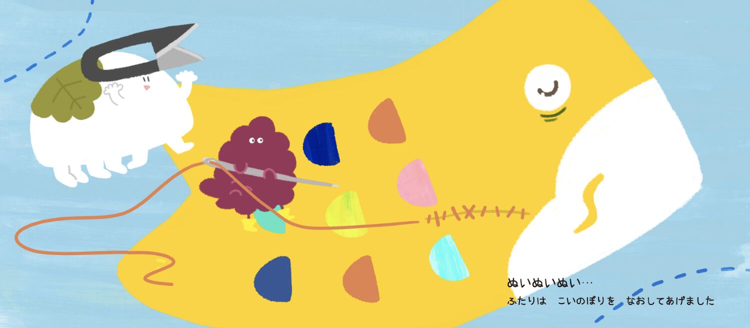 かしわもちページ かしわもち