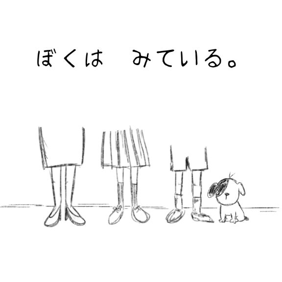 絵本表紙