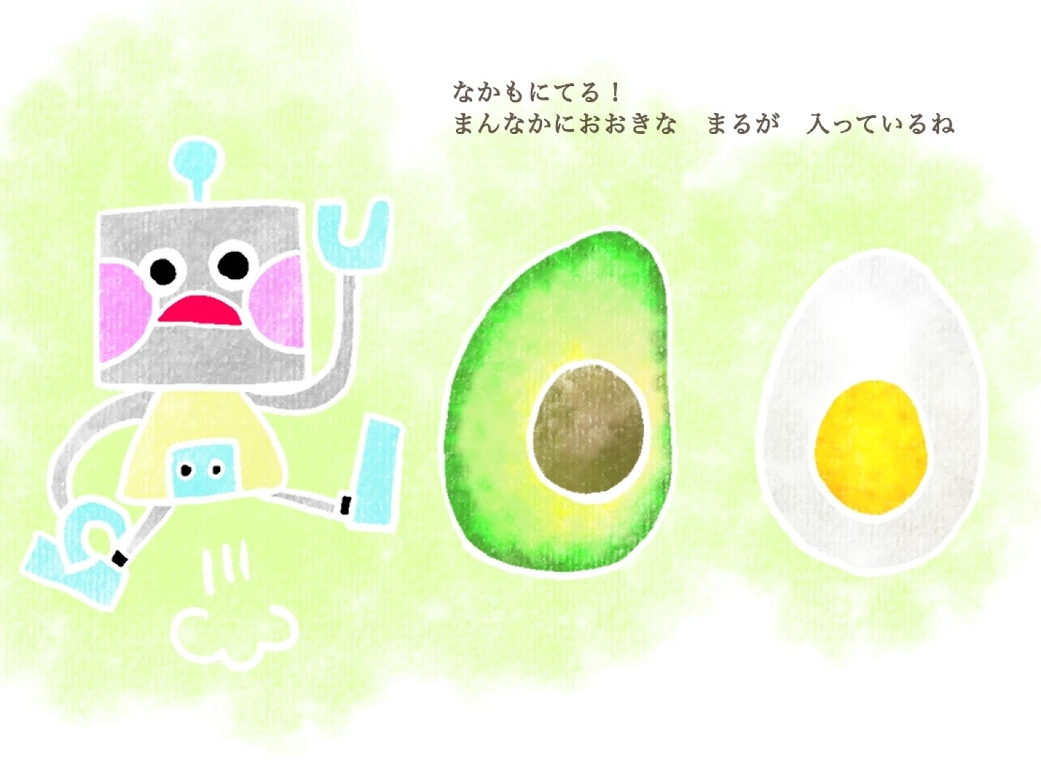 はんぶんこ