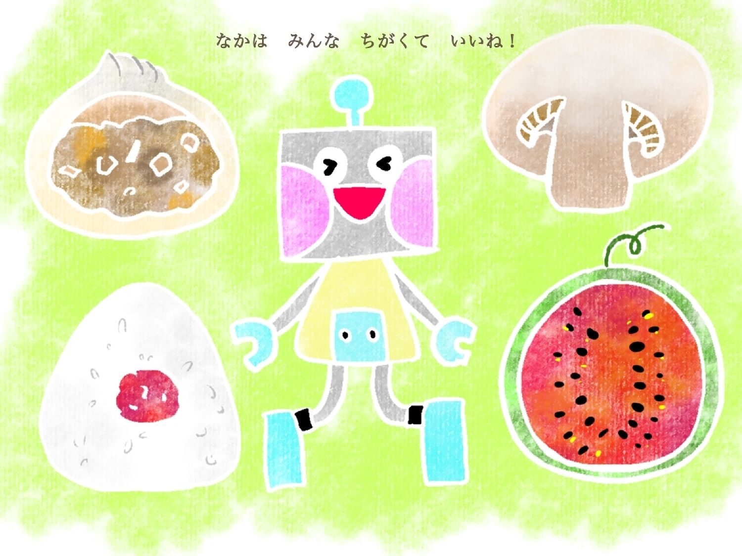 【希少本】なんでもハップンとんちん旧館物語 レオ・ハータス　絵本　レア本 希少本】なんでもハップンとんちん旧館物語 レオ・ハータス 絵本
