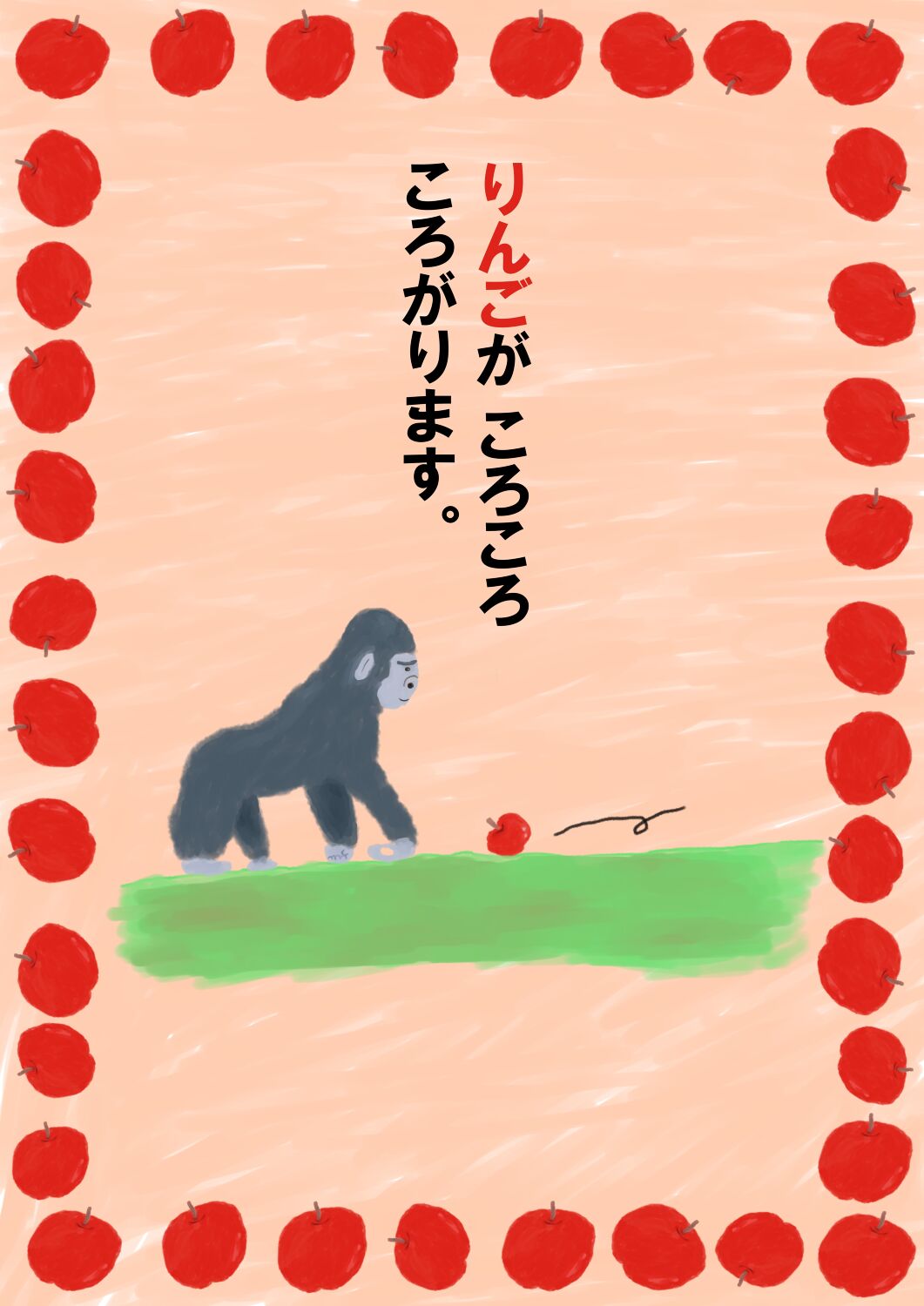 ゆきのなかのりんご 51NFTE56NzL._AC_SY200_QL15_.jpg