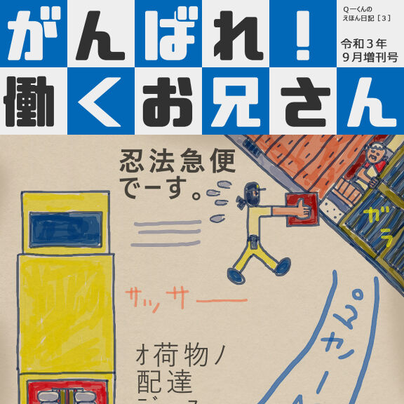 絵本表紙