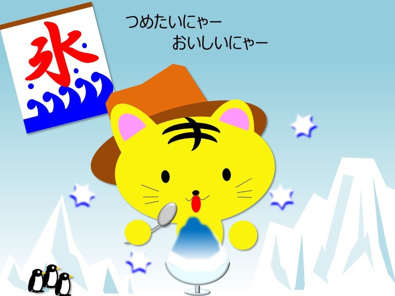 あっちこっちそっち