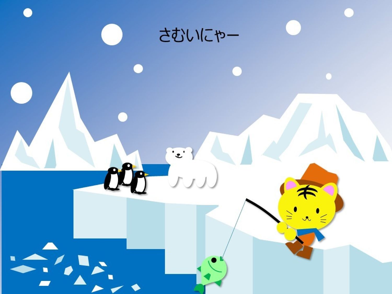 あっちこっちそっち