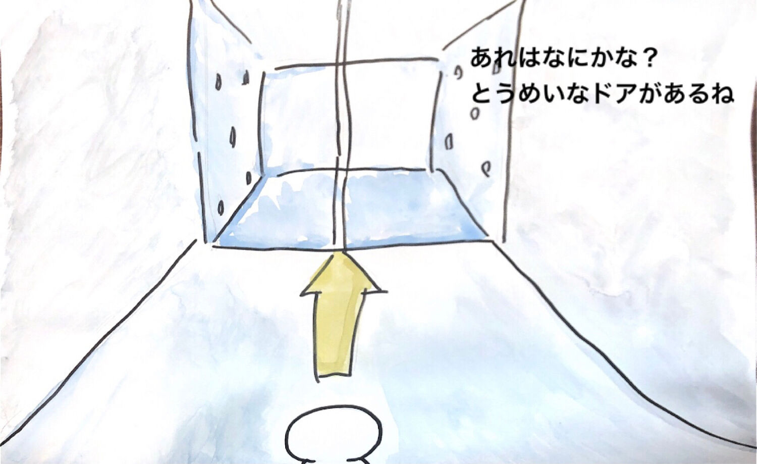 ここはどこかな？