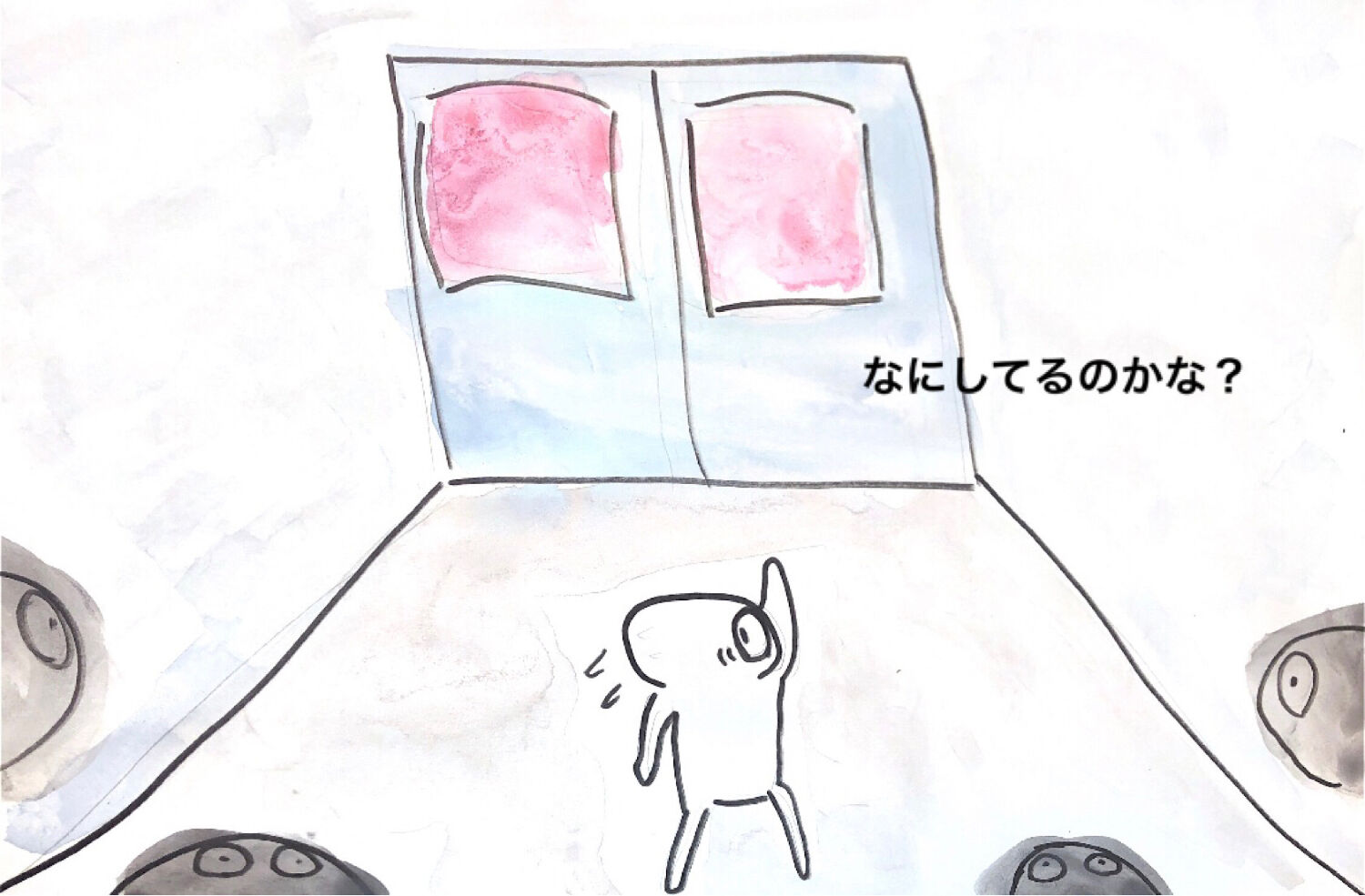 ここはどこかな？