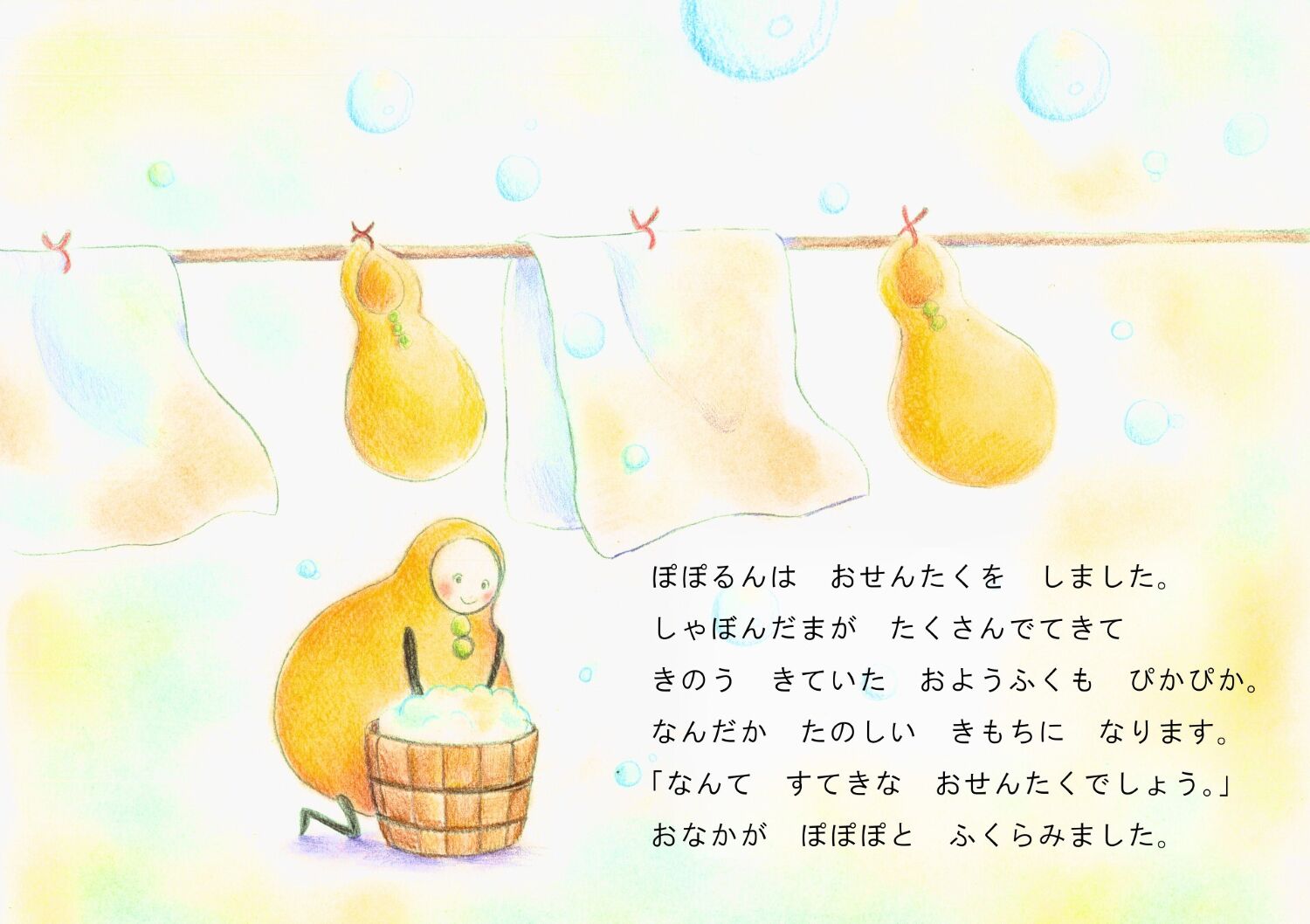 どんぐりアート 光る湖 動物の世界へようこそ❣️お話し絵本 どんぐりアート 光る湖 動物の世界へようこそ❣️お話し絵本