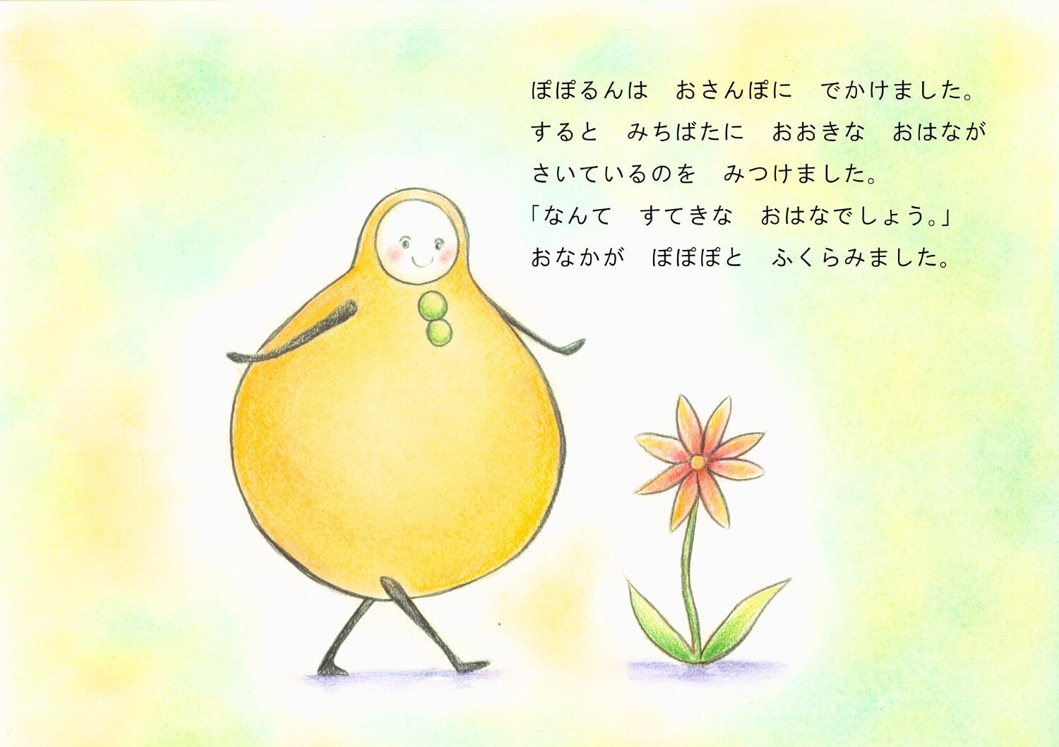 おかさ天国からの手紙 鴻上きのこ 51WG3cstVJL._UF350,350_QL50_.jpg