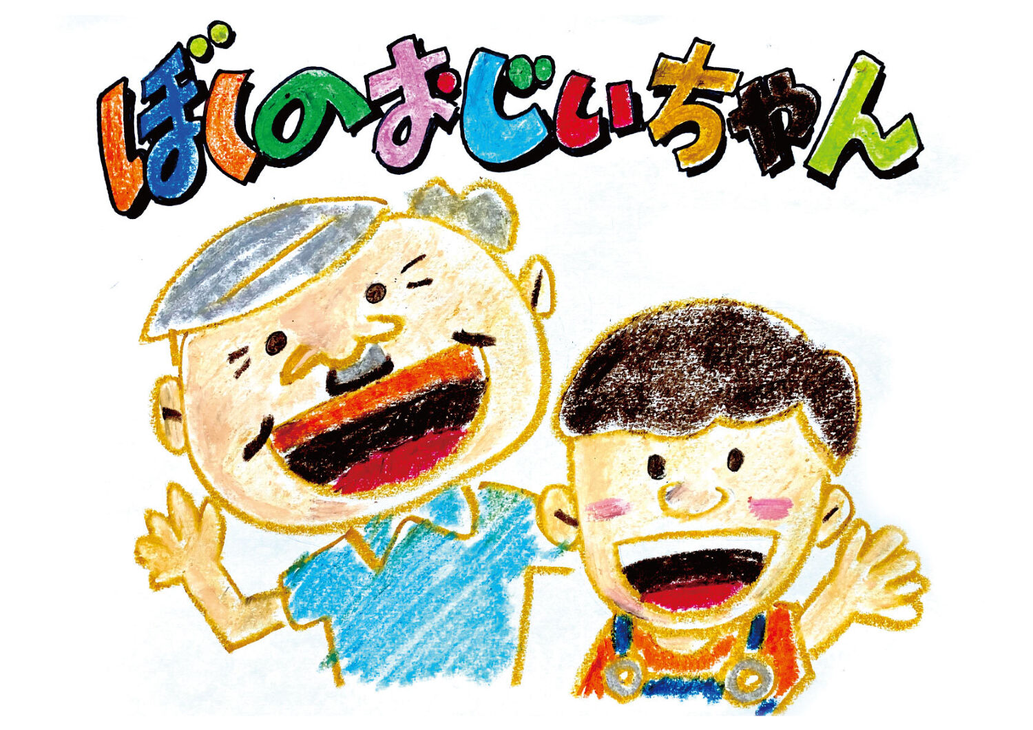 2158e0cc-ddcc-4715-ad02-