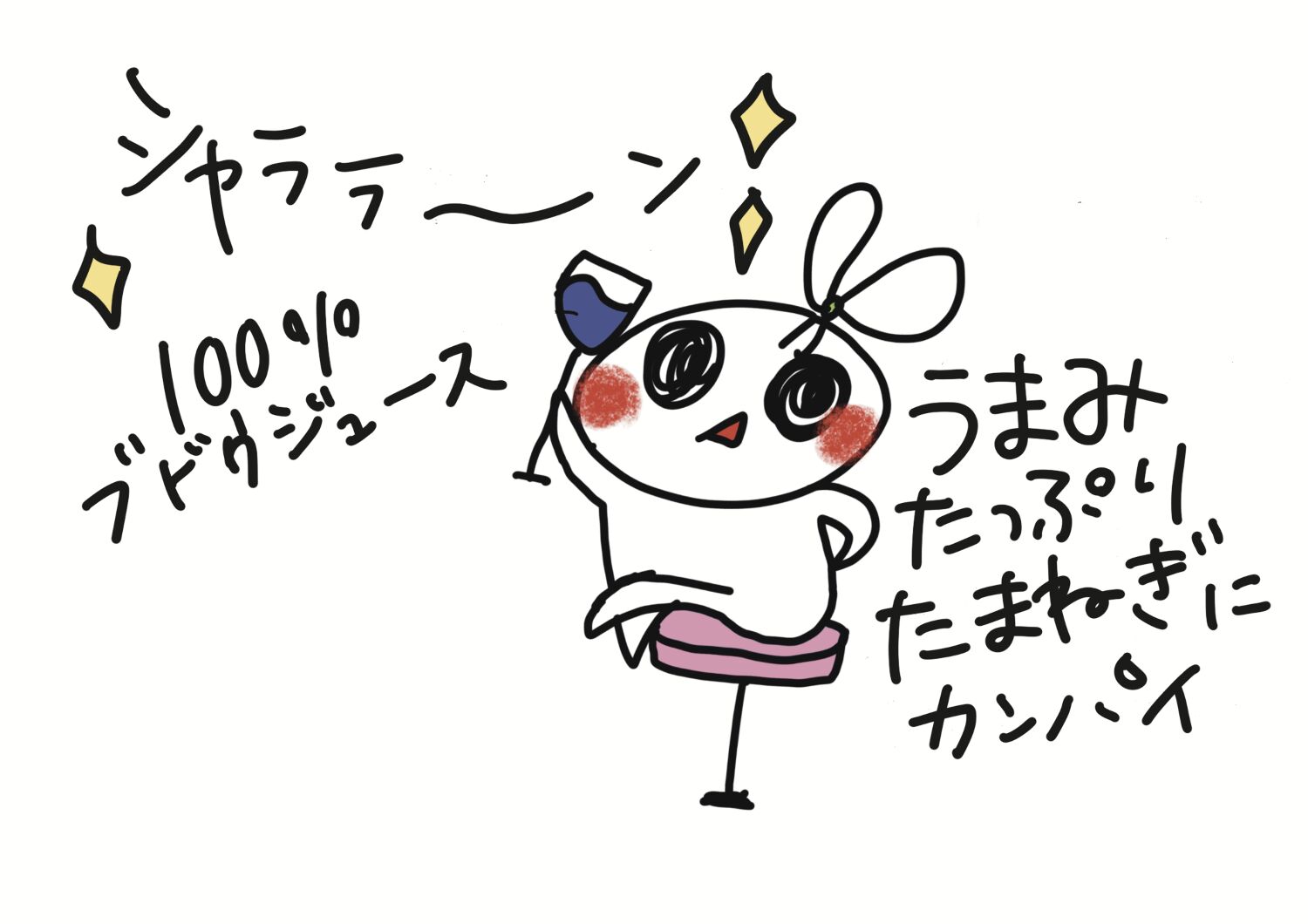 うたえほんⅡ | granmamasha