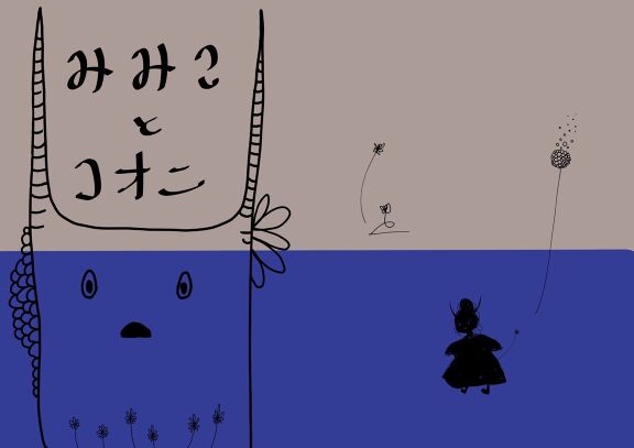 絵本表紙