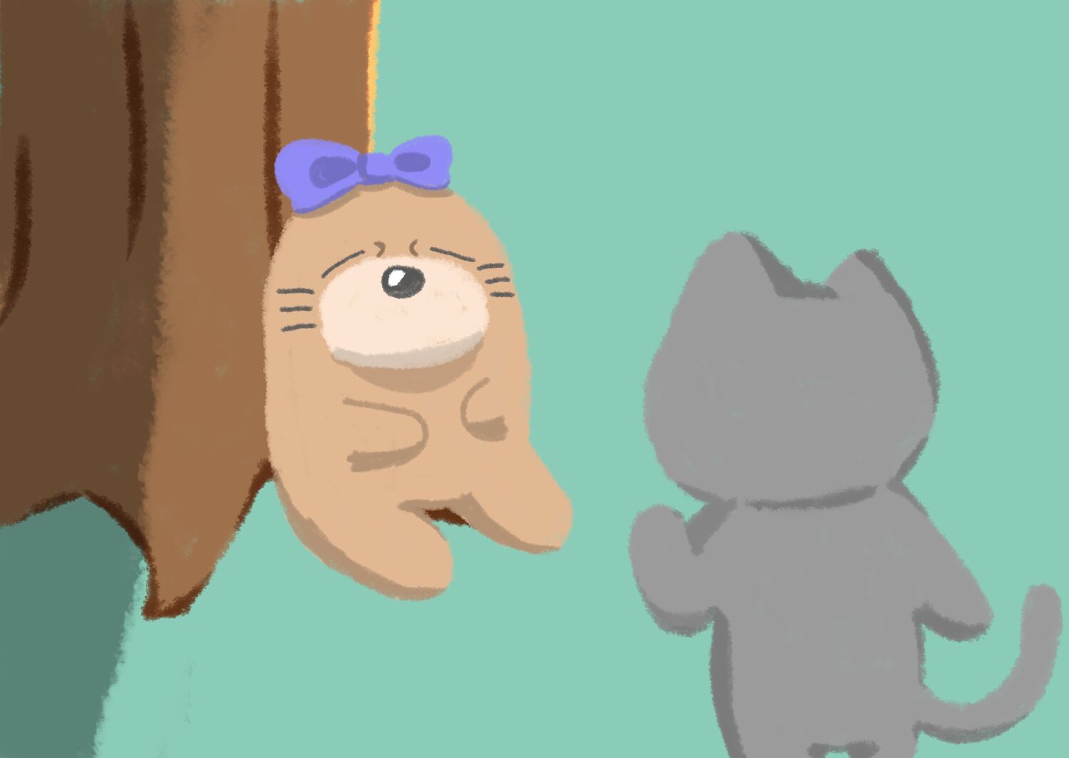 また あとで