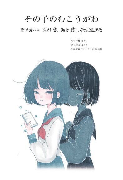 本の画像