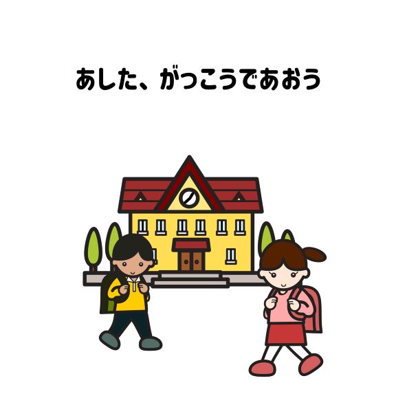 絵本表紙