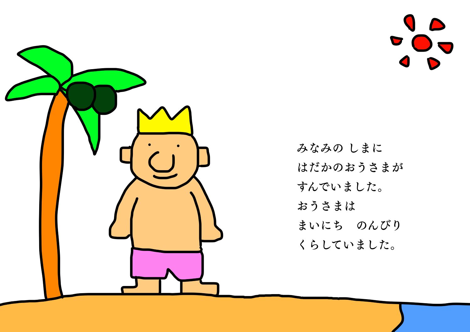 【大昔の絵本】薄俤幻日記（うすおもかげまぼろしにっき）草双紙江戸期3編上下巻2冊 解説「江戸絵本とその時代」