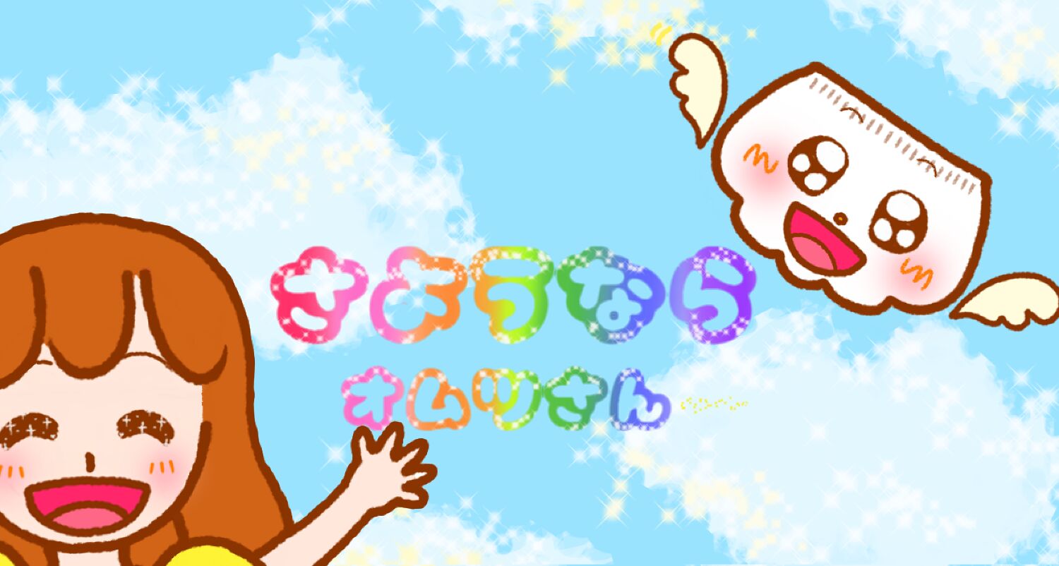 エプロンシアターすっぽんおやさいさん 生地 ショコラ 通販