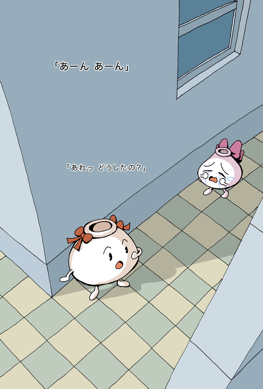 ポンちゃんのふしぎなツボ
