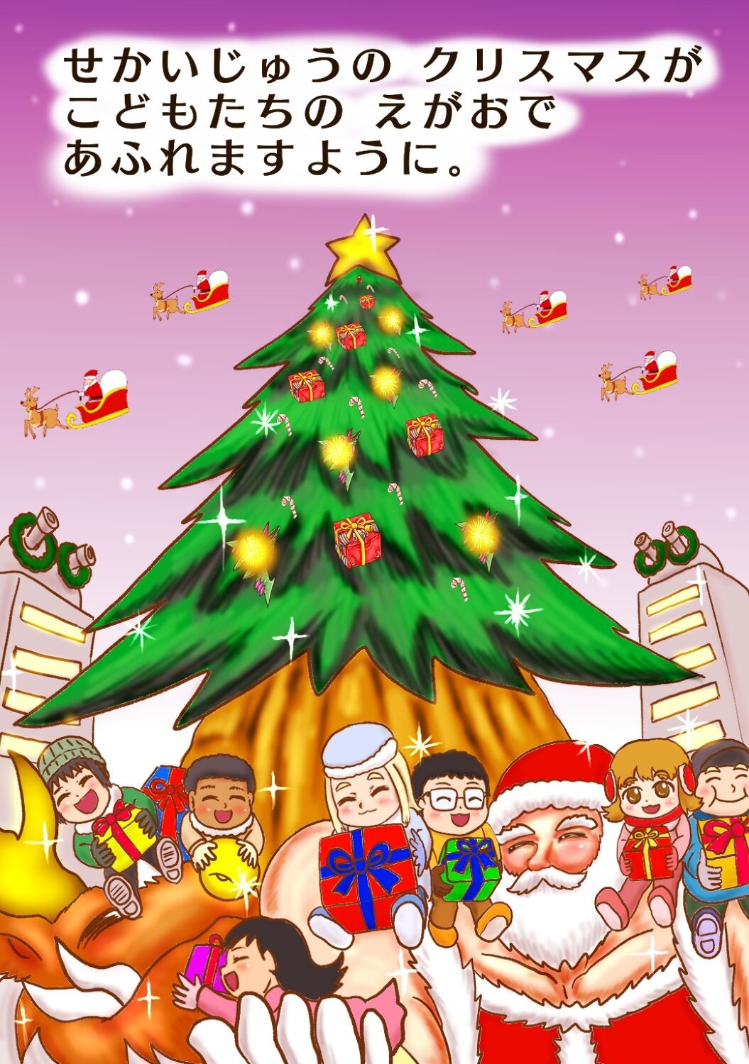 さいきょうサンタ サンダークロス3 サンダーVSくに