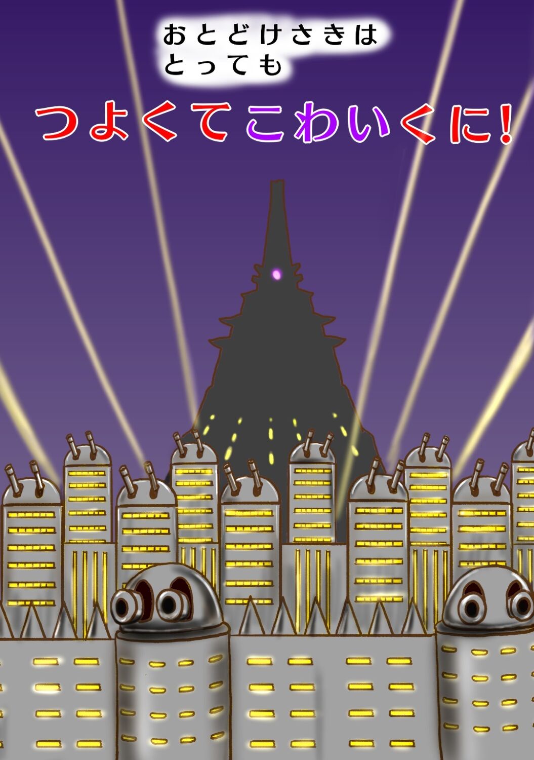 どすこいさんだー garagelife 遂に穴あけちゃった😅 もう後戻り出来ないのである ver.22