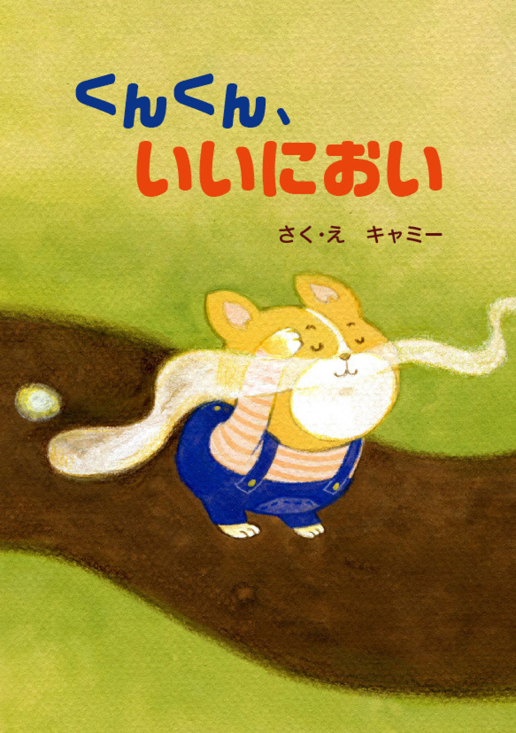 5a546309-34b8-4aab-a5c2-