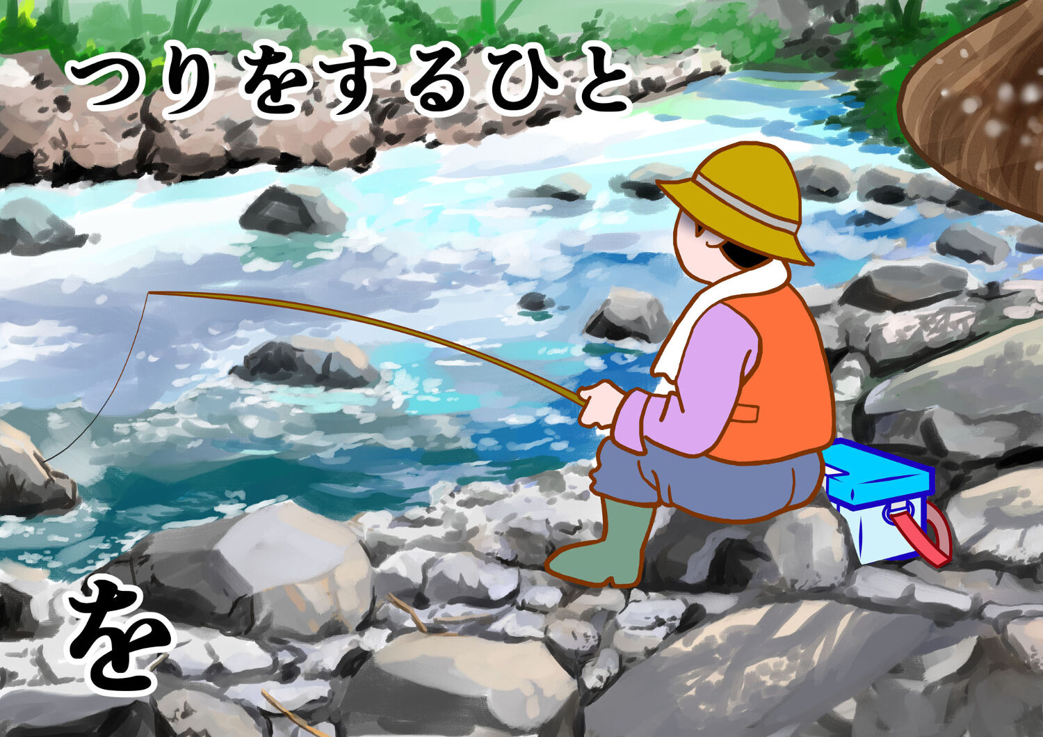ぐうるぐる
