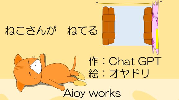 スライムがあらわれた｜絵本ひろば