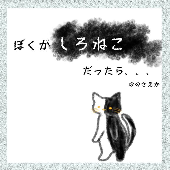 絵本表紙