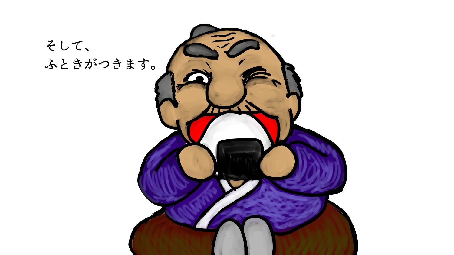 じゃないほうのこぶとりじいさん