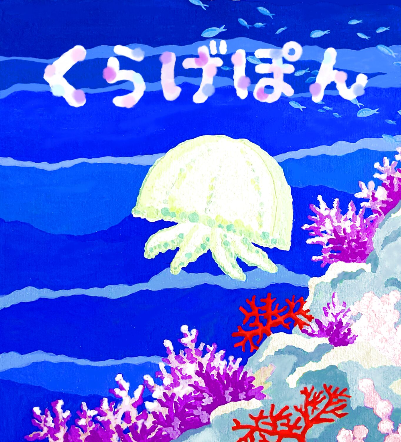 87ccf4ba-94ea-4827-b334-